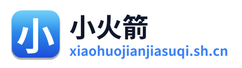 小火箭加速器